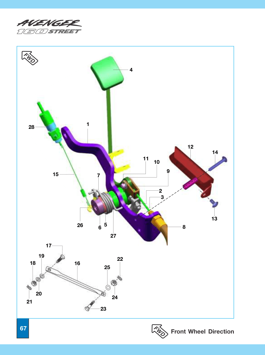 Spring Brake Pedal