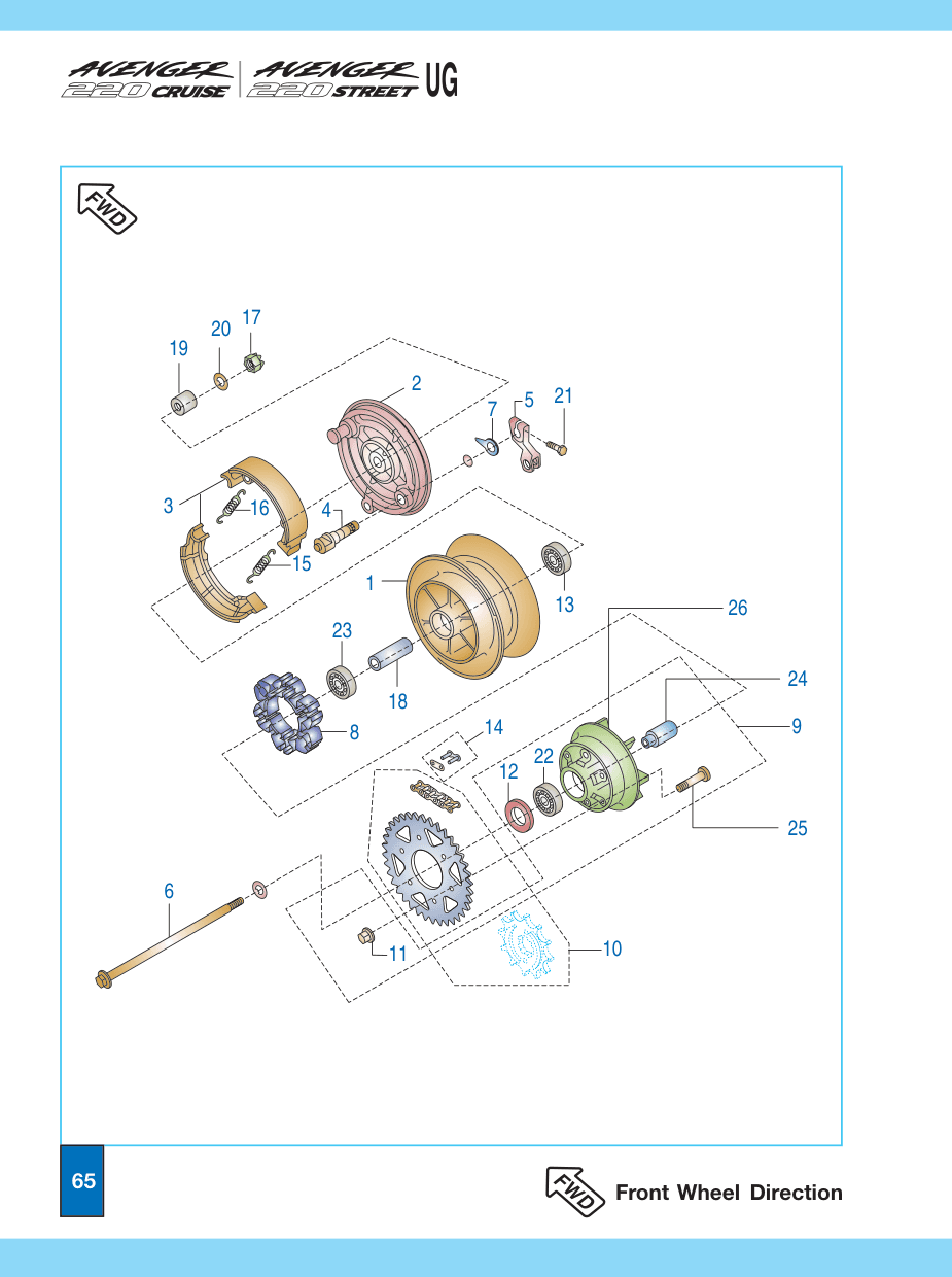 Rear Hub - Spoke (Cruise)